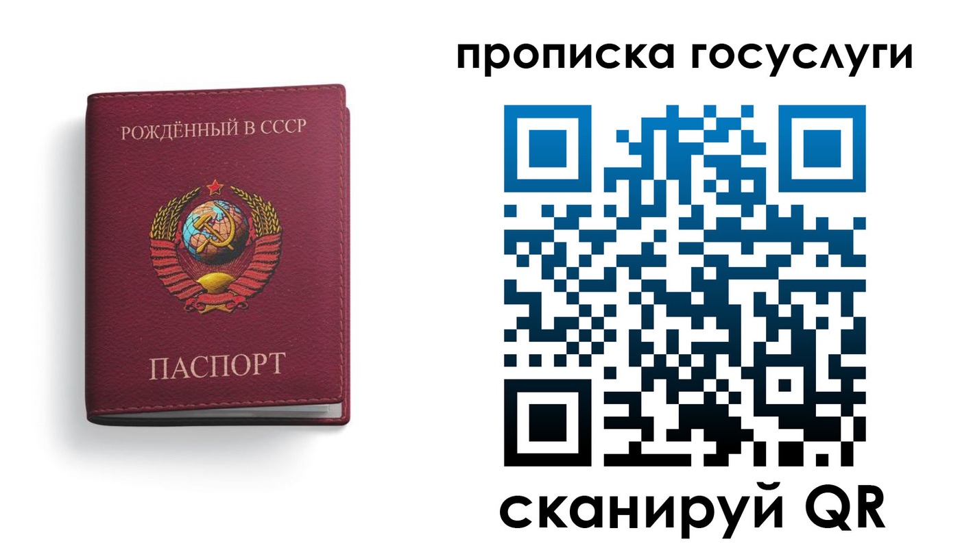 найти адрес прописки в Нытве