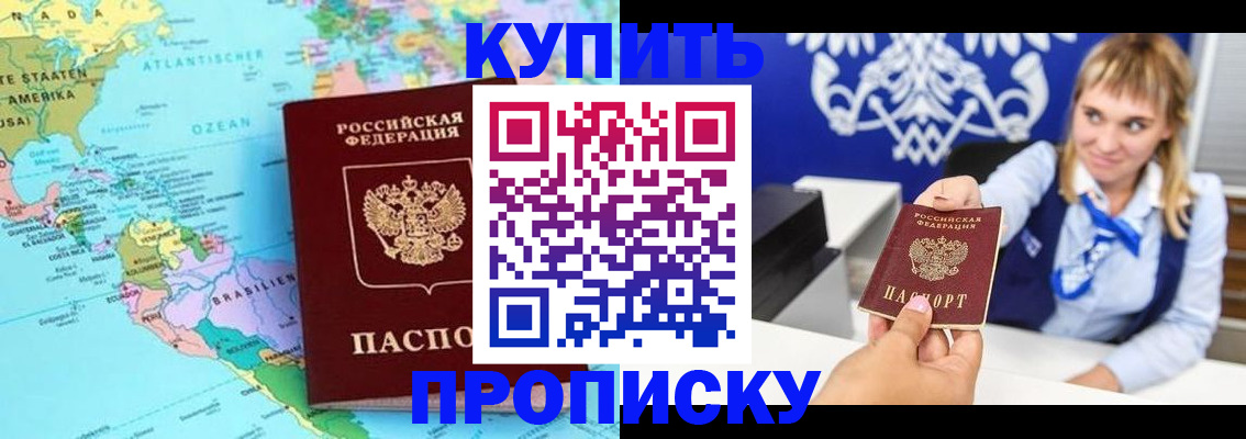 временная регистрация поиск в Нытве