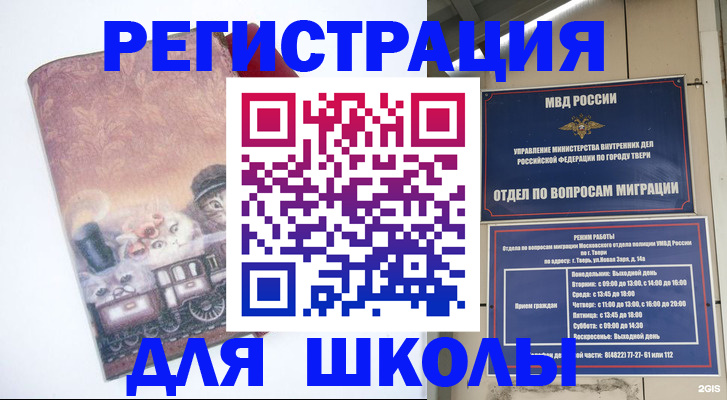 пропишу в квартире в Нытве