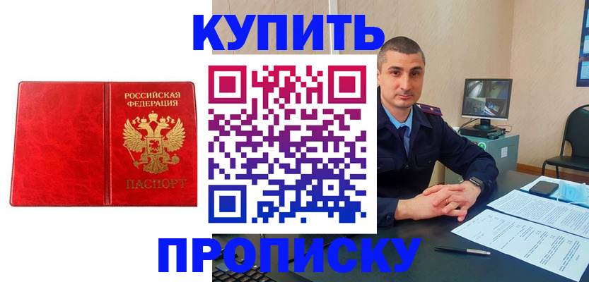 регистрация в Нытве